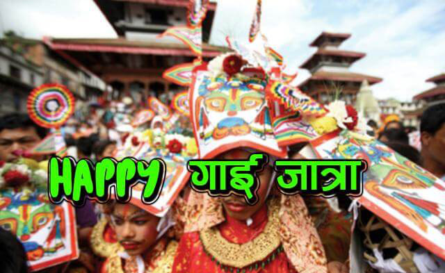 Happy Gaijatra Gai Jatra